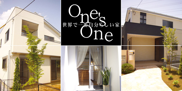 One's One ふじみ